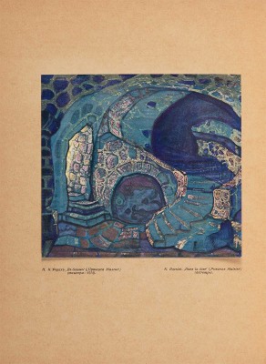 Н.К. Рерих / Оттиск из журнала «Аполлон». Пг.: Аполлон, 1915.